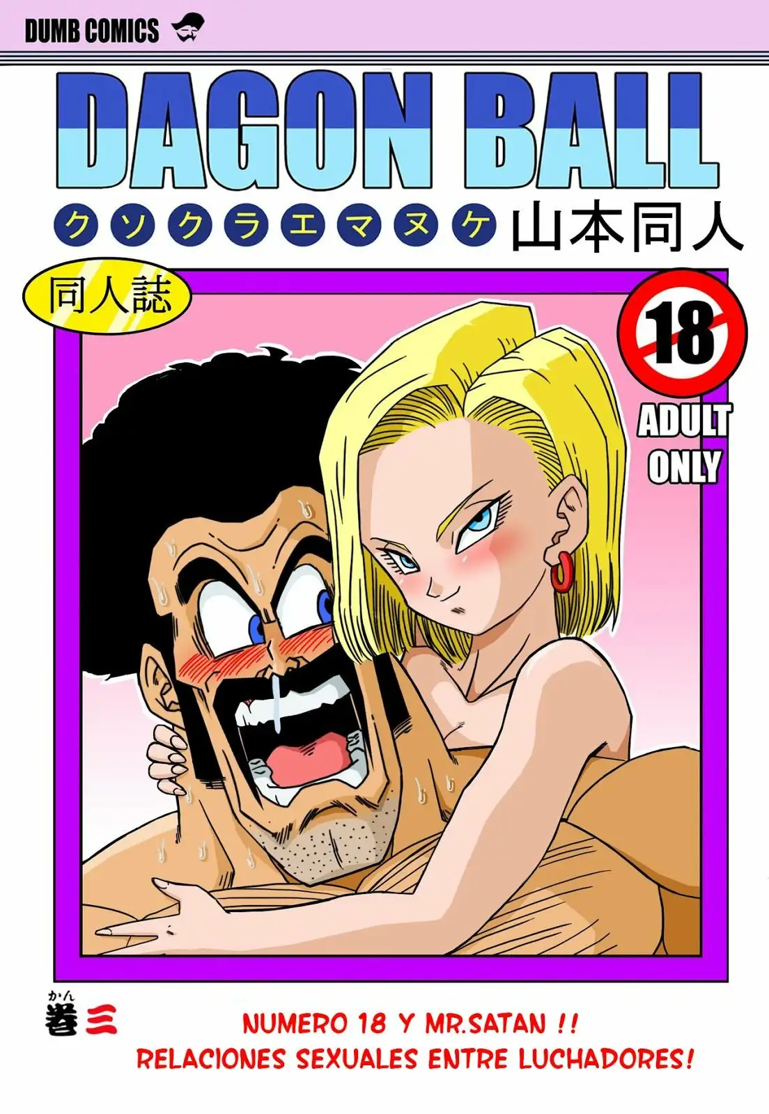 Numero 18 Y Mr Satan - Relaciones Sexuales Entre Luchadores