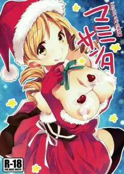 Deli heal Magica Bangaihen Mami Santa