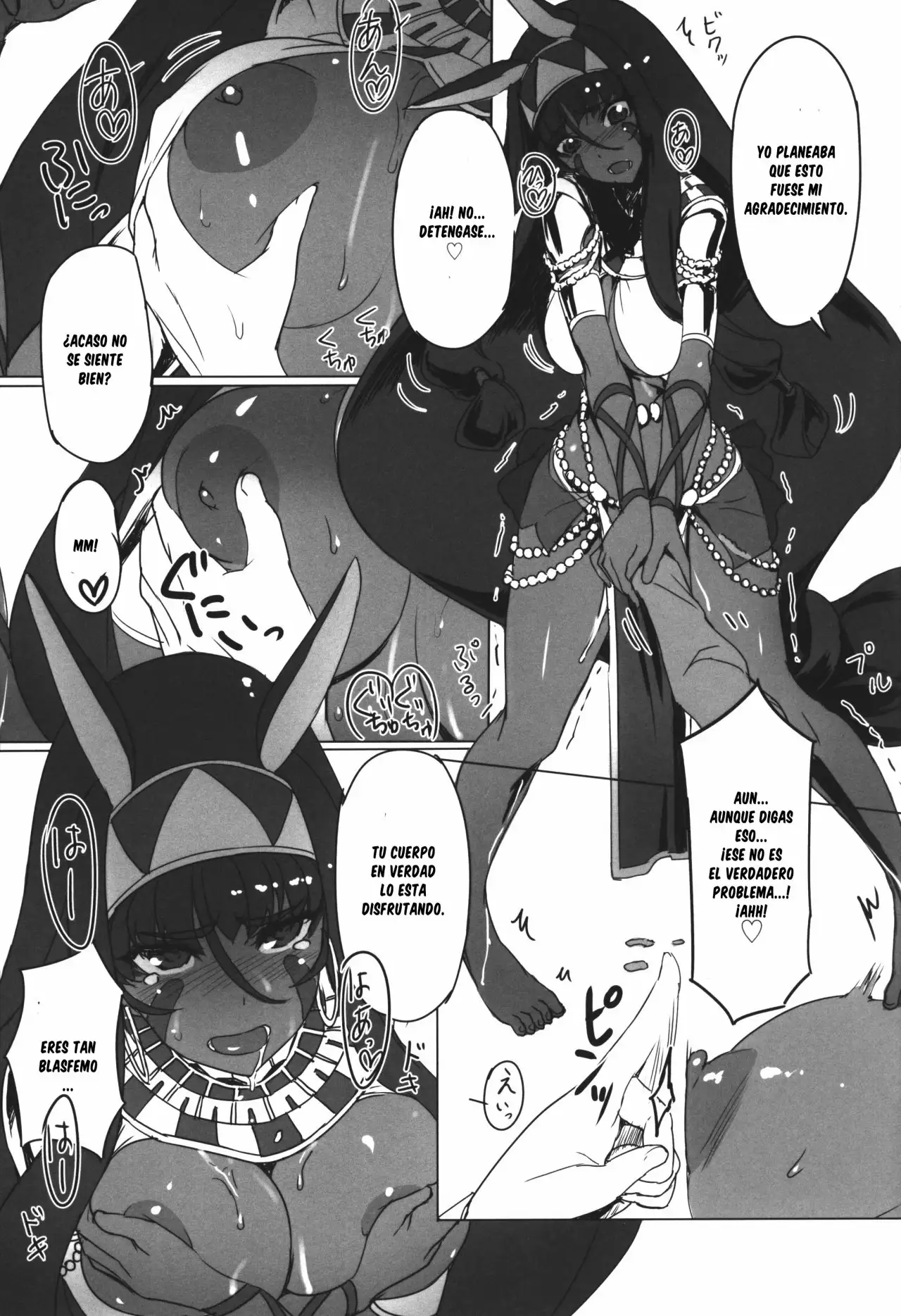 Nitocris ni Fukei na Koto o Shitai