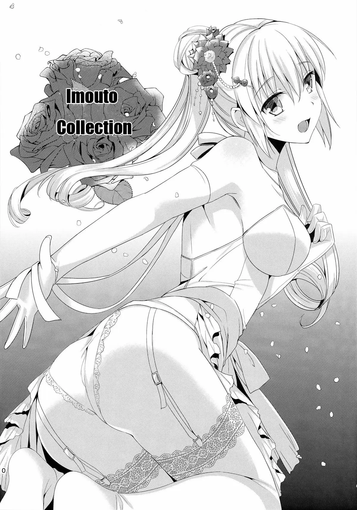 imouto collection (FINAL) feliz navidad Bv