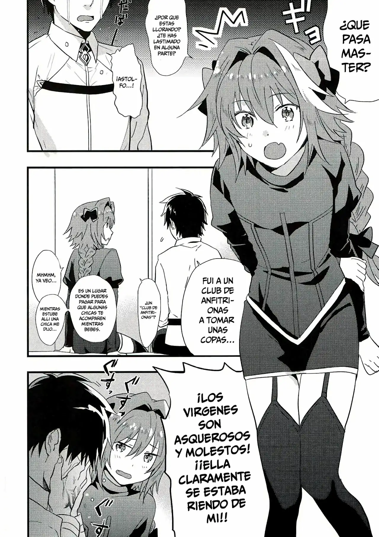 Astolfo ga SEX Sasete Kureru rashii