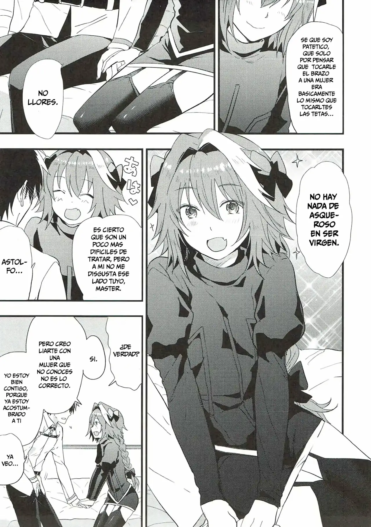 Astolfo ga SEX Sasete Kureru rashii