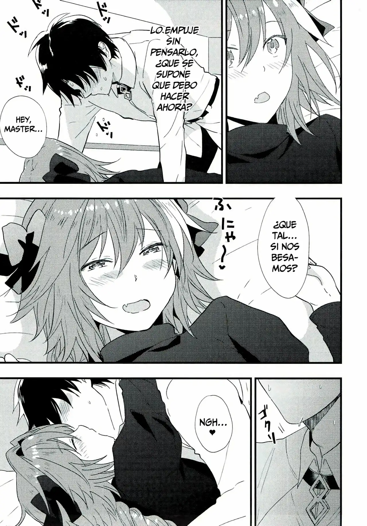 Astolfo ga SEX Sasete Kureru rashii