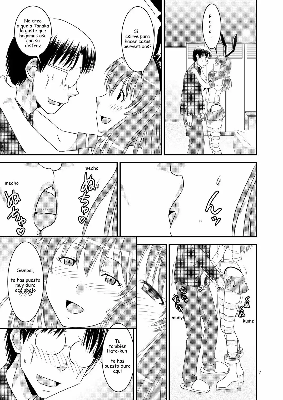 Genshiken no Hon San Satsu-me