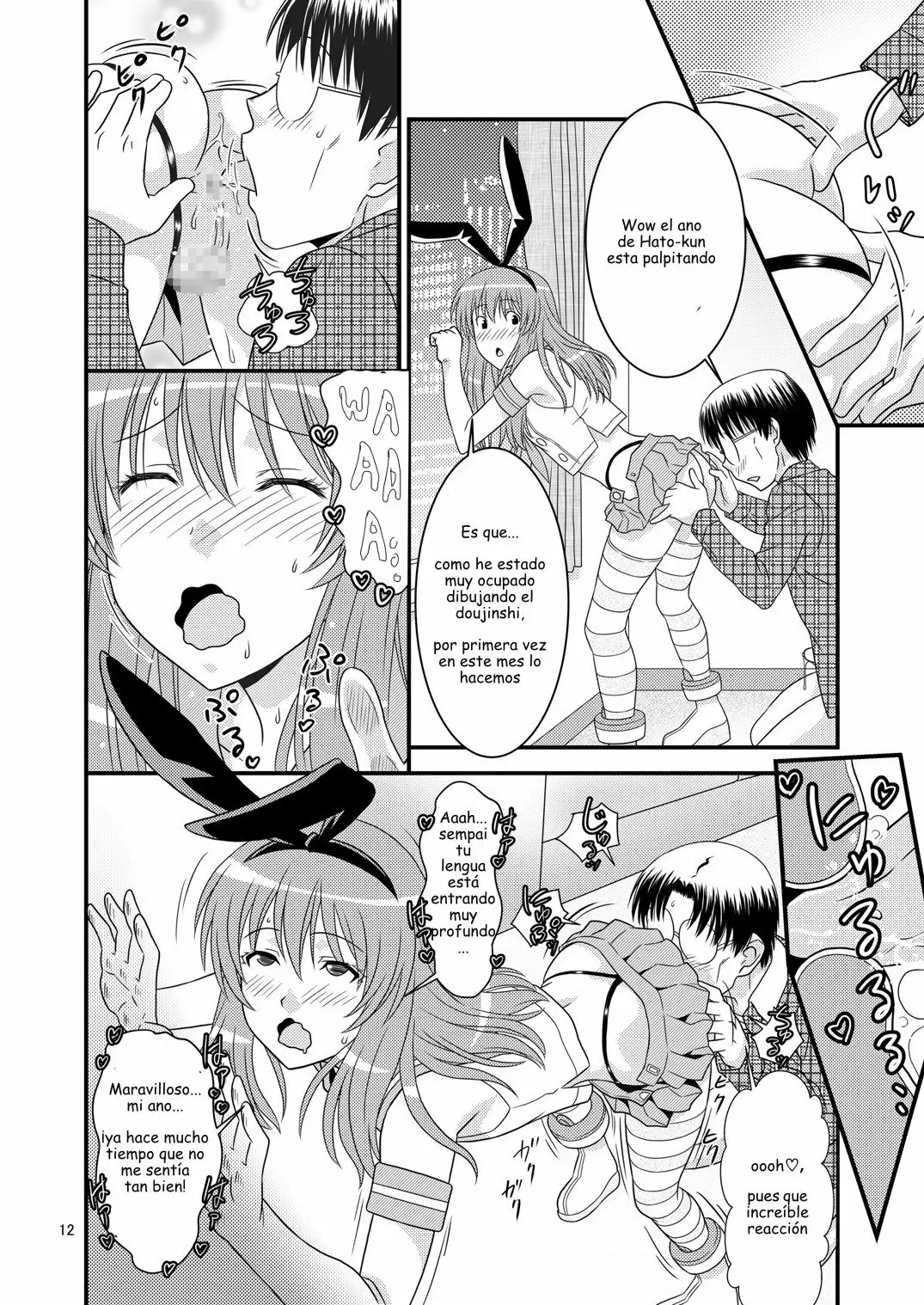 Genshiken no Hon San Satsu-me