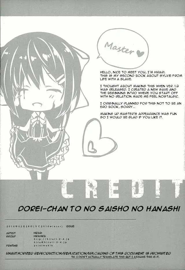 Dorei-chan to no Saisho no Hanashi