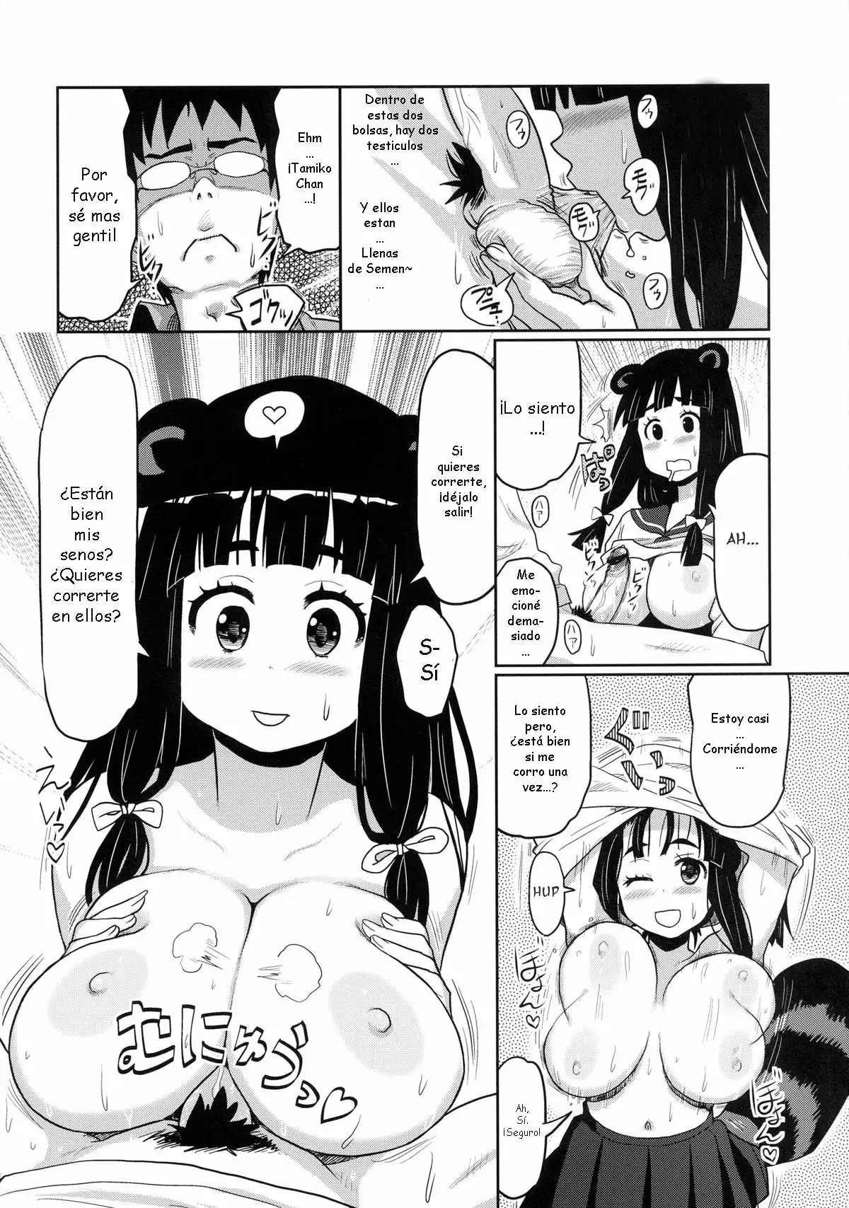 Kemomimi! 5 Tanuki Musume Toujou Hen