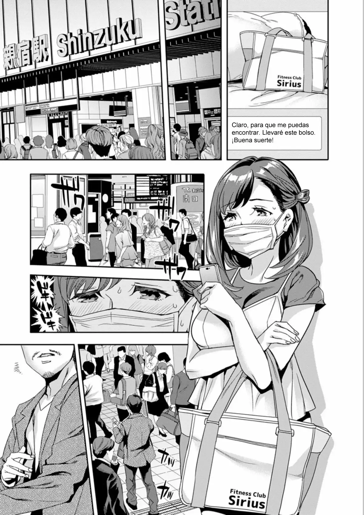 Shiritagari Jyoshi - Chapter 5