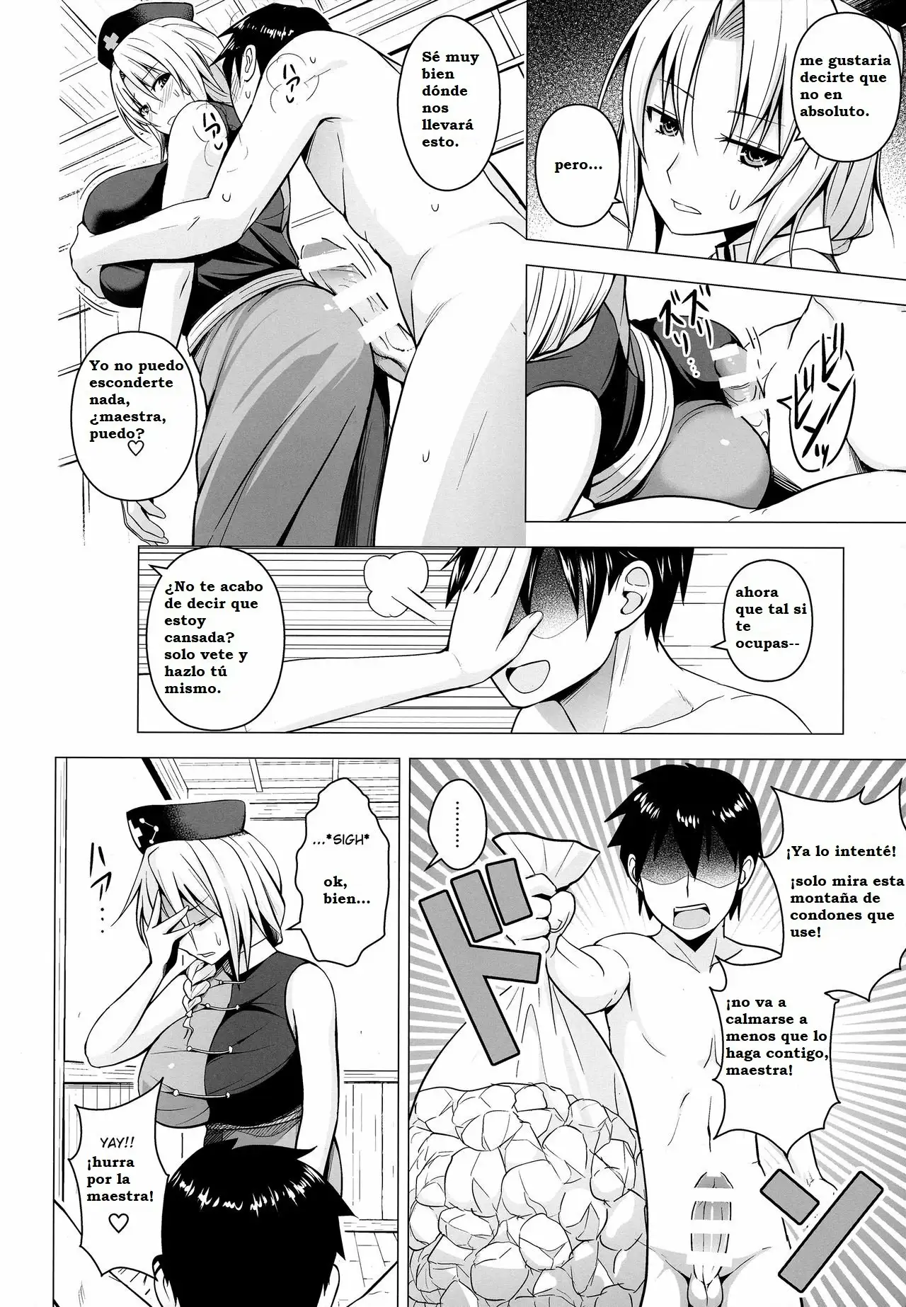 (Diisuke)] P-Cup Eirin no Himo ni Naru Hanashi (Touhou Project) [spanish] parte 01