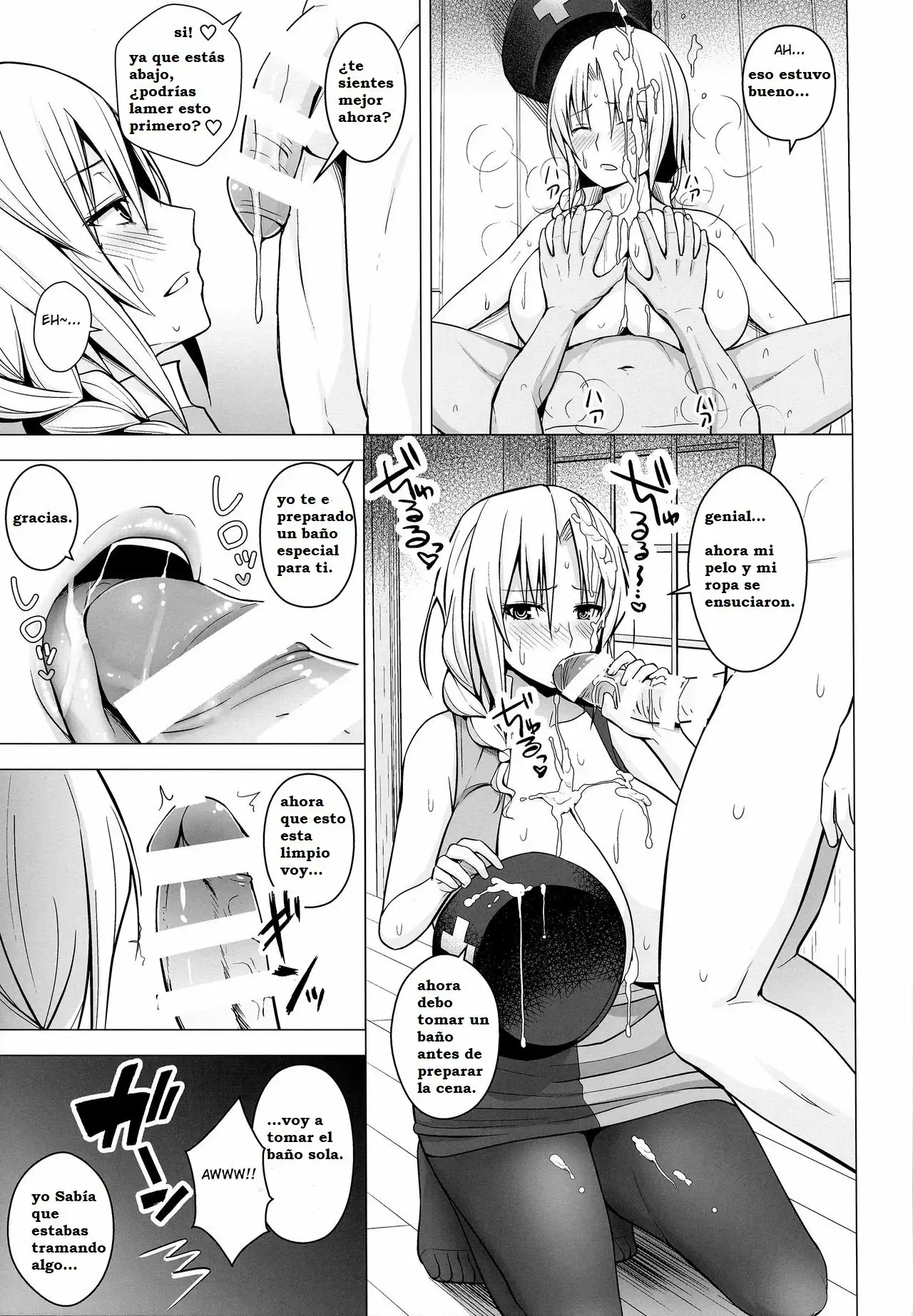 (Diisuke)] P-Cup Eirin no Himo ni Naru Hanashi (Touhou Project) [spanish] parte 01