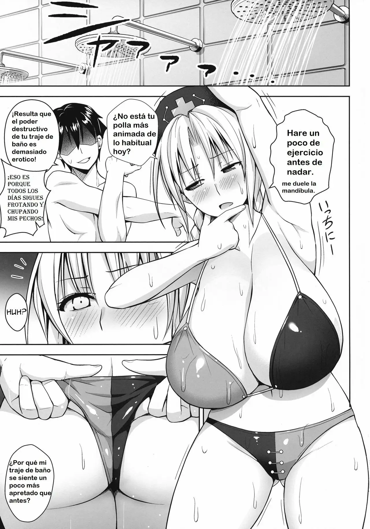 (Diisuke) P-Cup Eirin no Mizugi ga Himo ni Naru Hanashi (Touhou Project) parte 02