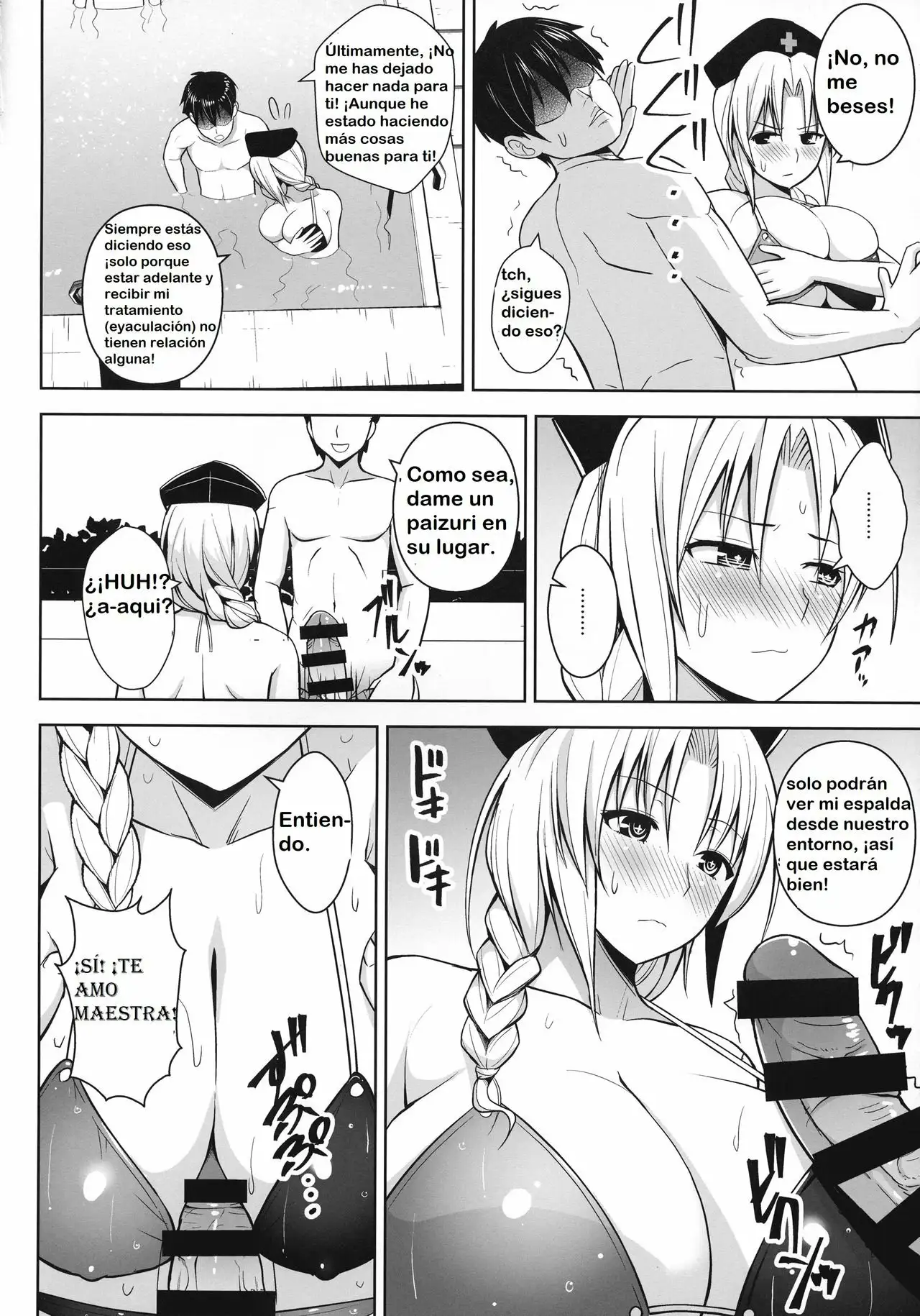 (Diisuke) P-Cup Eirin no Mizugi ga Himo ni Naru Hanashi (Touhou Project) parte 02