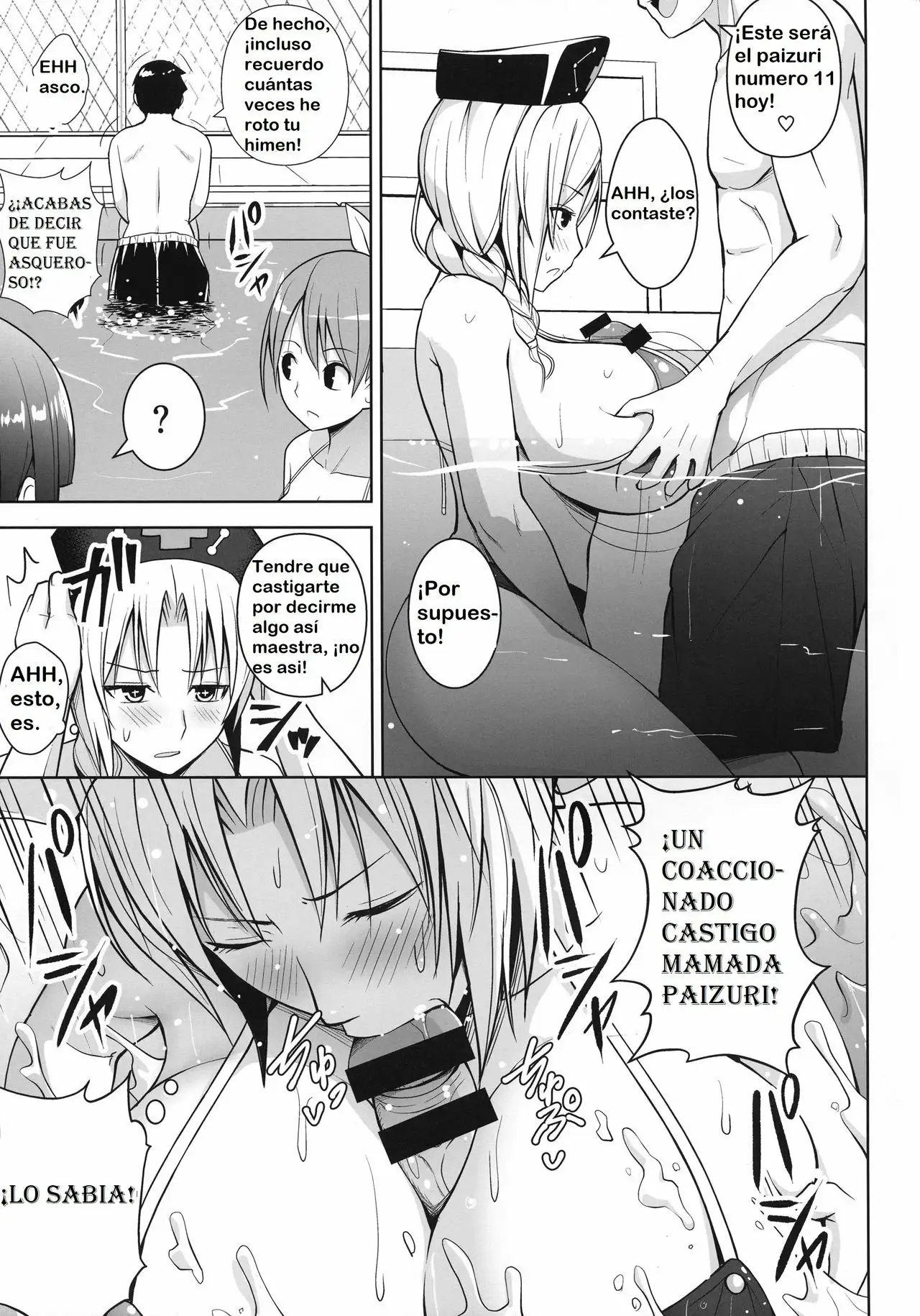 (Diisuke) P-Cup Eirin no Mizugi ga Himo ni Naru Hanashi (Touhou Project) parte 02