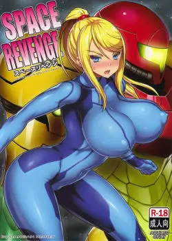 (Onomeshin) SPACE REVENGE (METROID) [spanish]