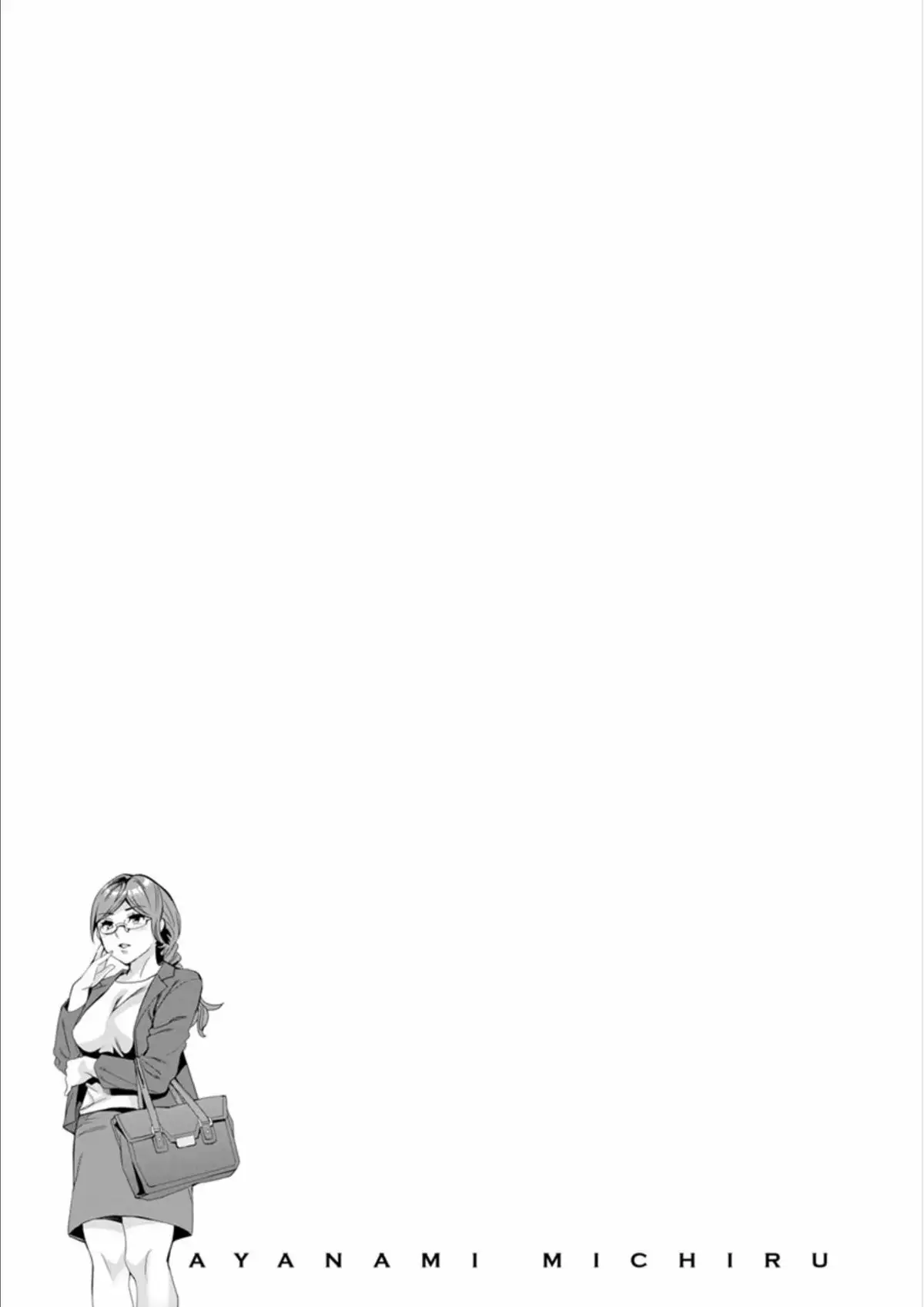 Shiritagari Joshi - Chapter 6