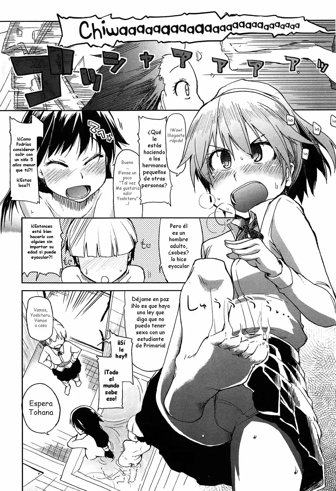 Esas hermanas son como perros rabiosos [Oishii Oniku No Meshiagarikata]