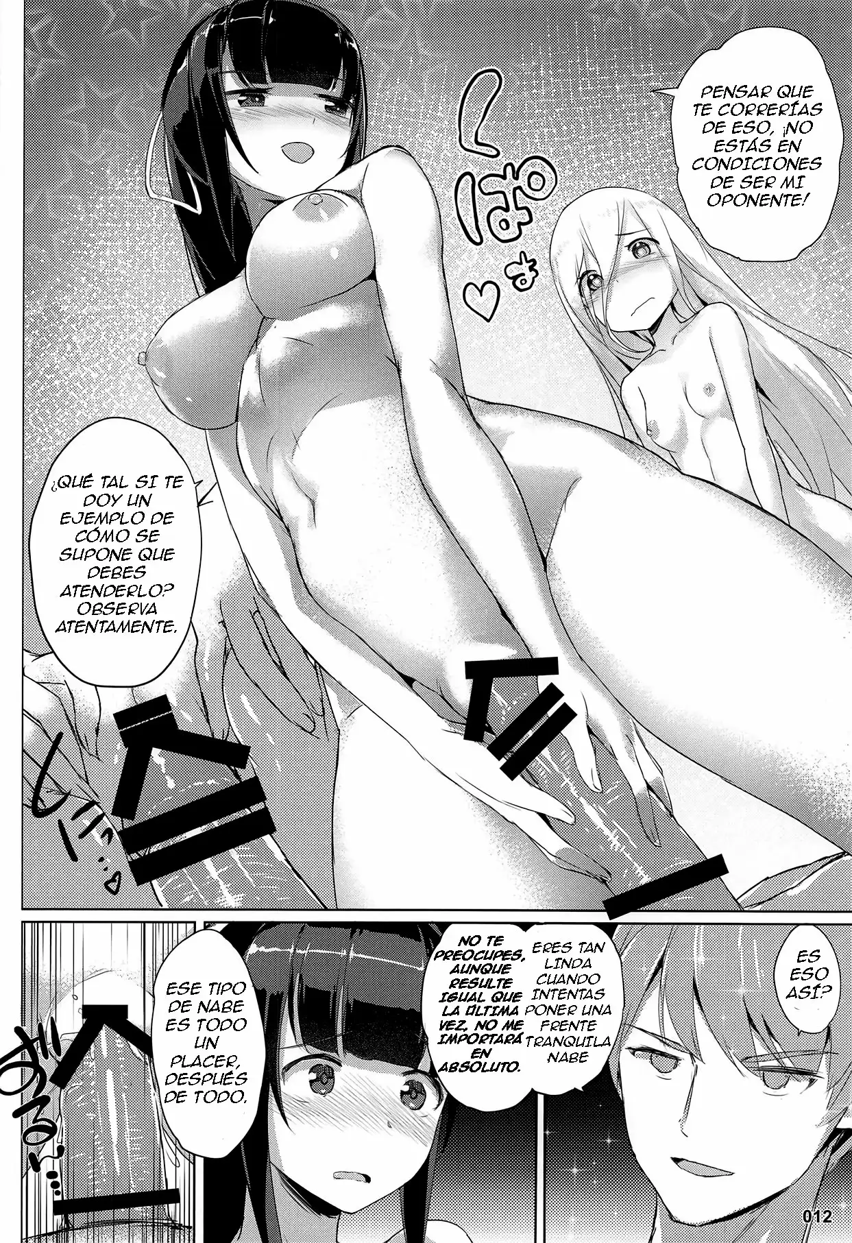 Sexo en Evileye No Mousou