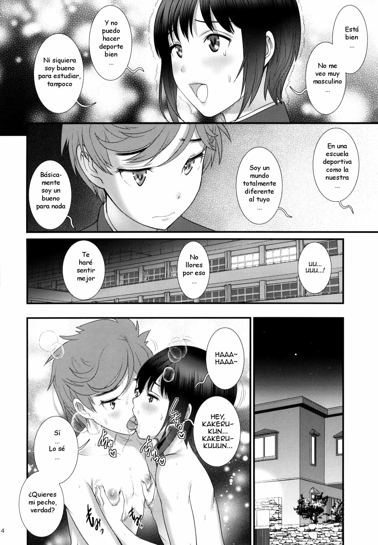 Tsubasa kun to Kakeru kun Okawari