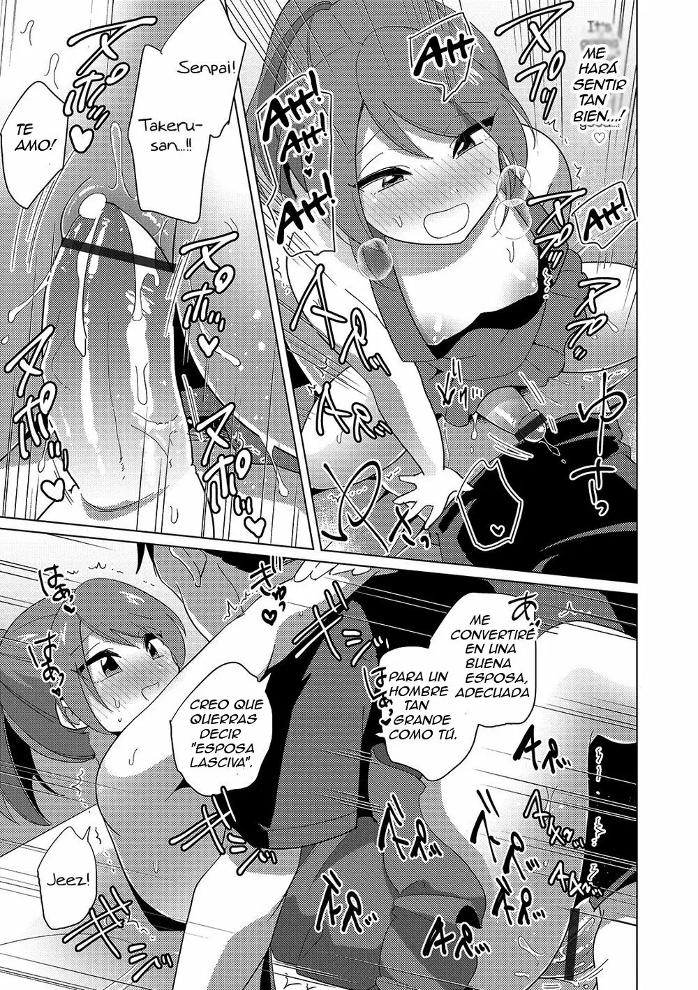 [Urakuso] Boku to Senpai no Dousei Seikatsu 