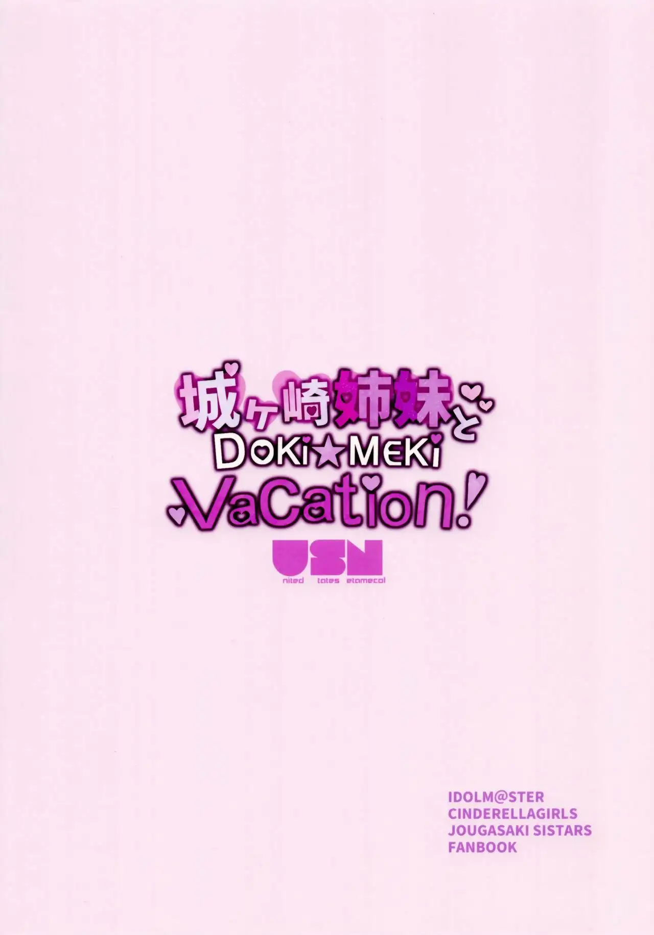 Jougasaki Shimai to DOKI MEKI Vacation!