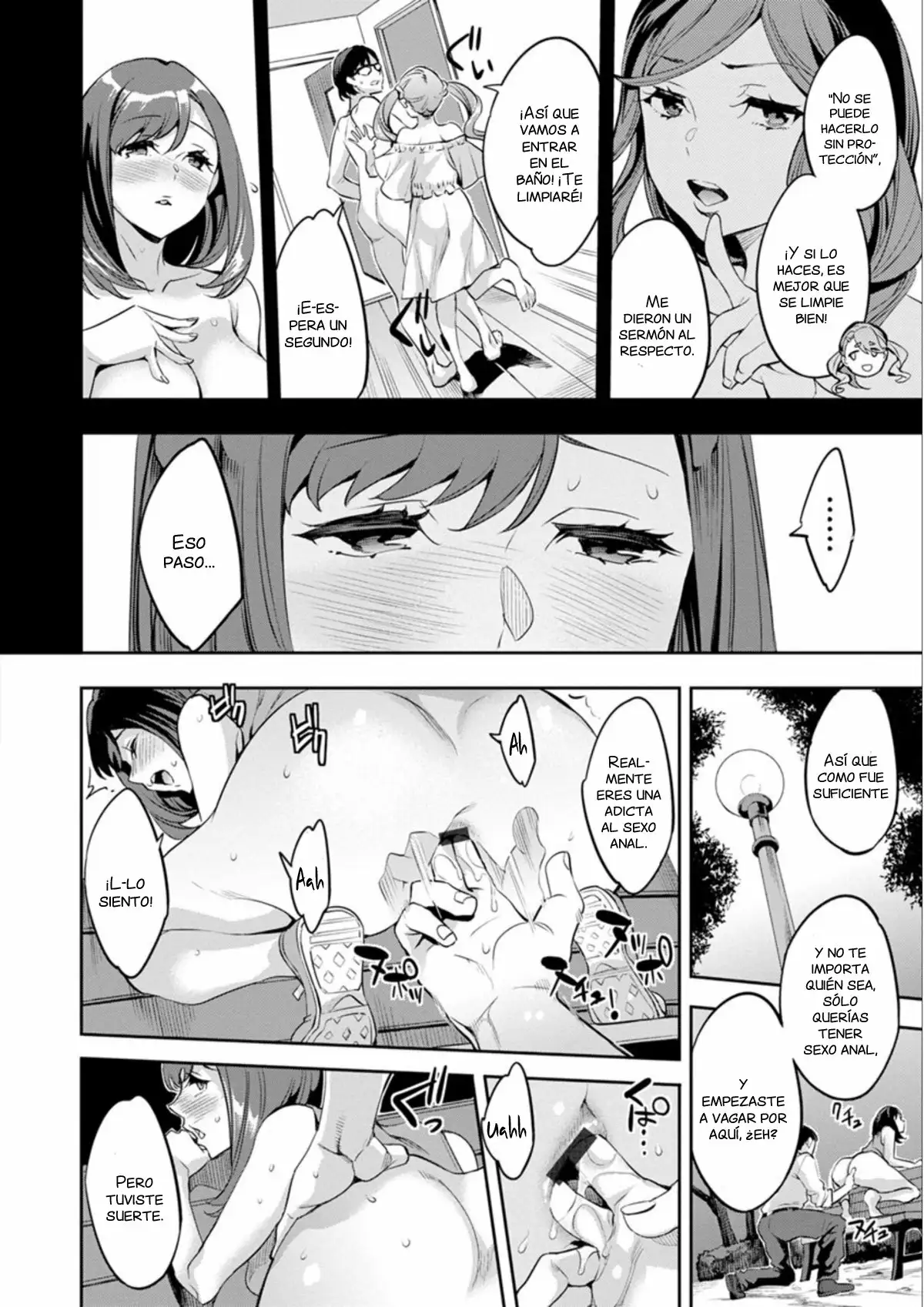 Shiritagari Joshi - Chapter 8