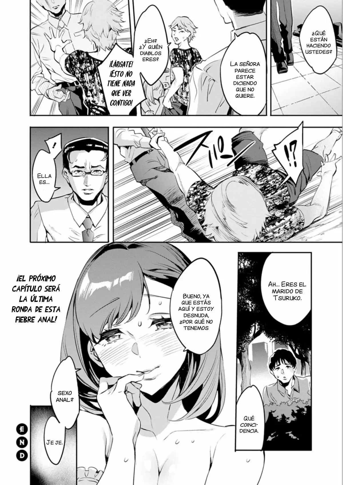 Shiritagari Joshi - Chapter 8