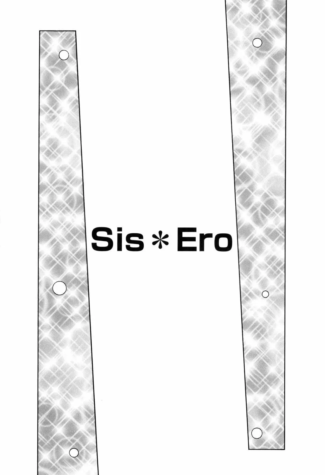 Sis Ero - 07