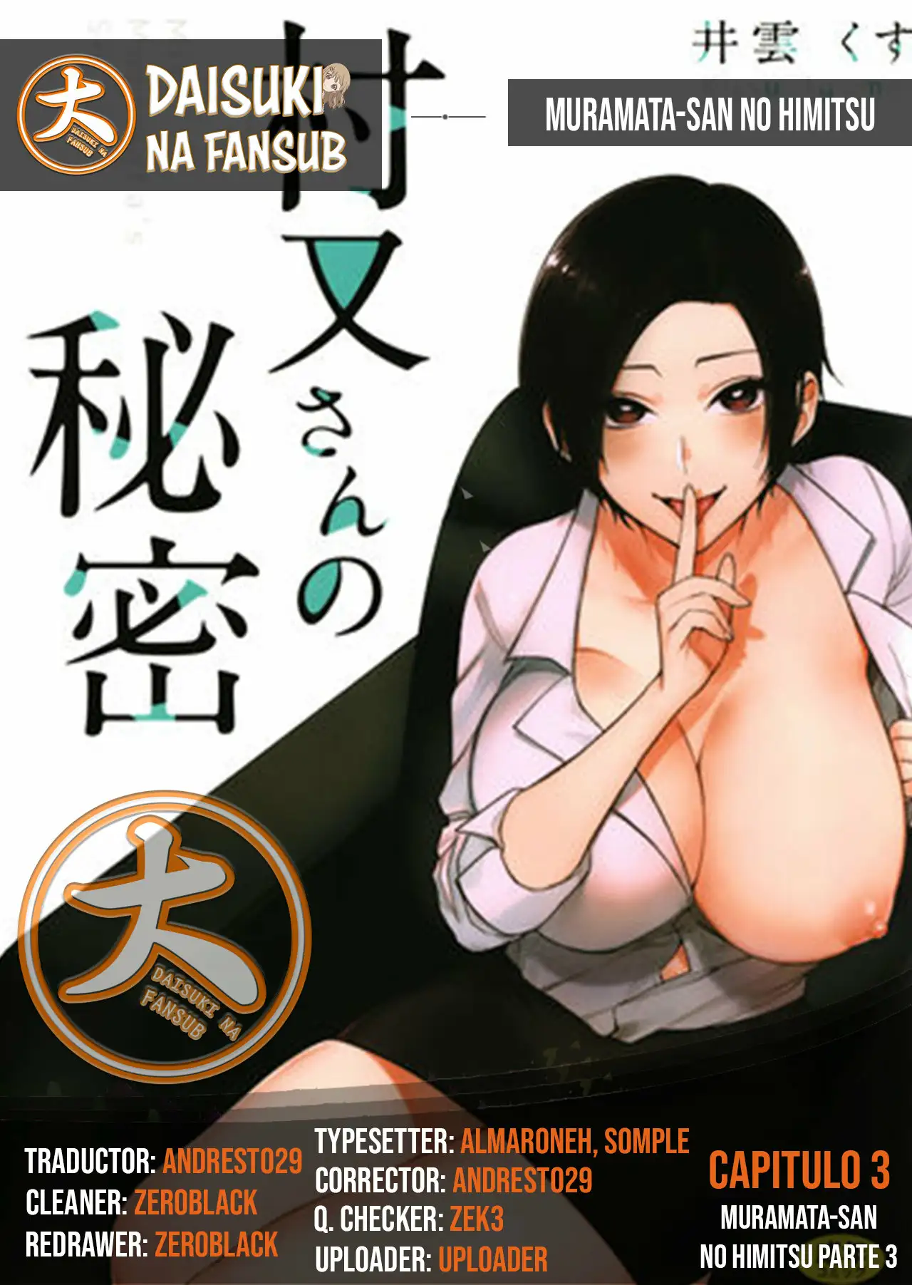 Muramata-san no Himitsu 3