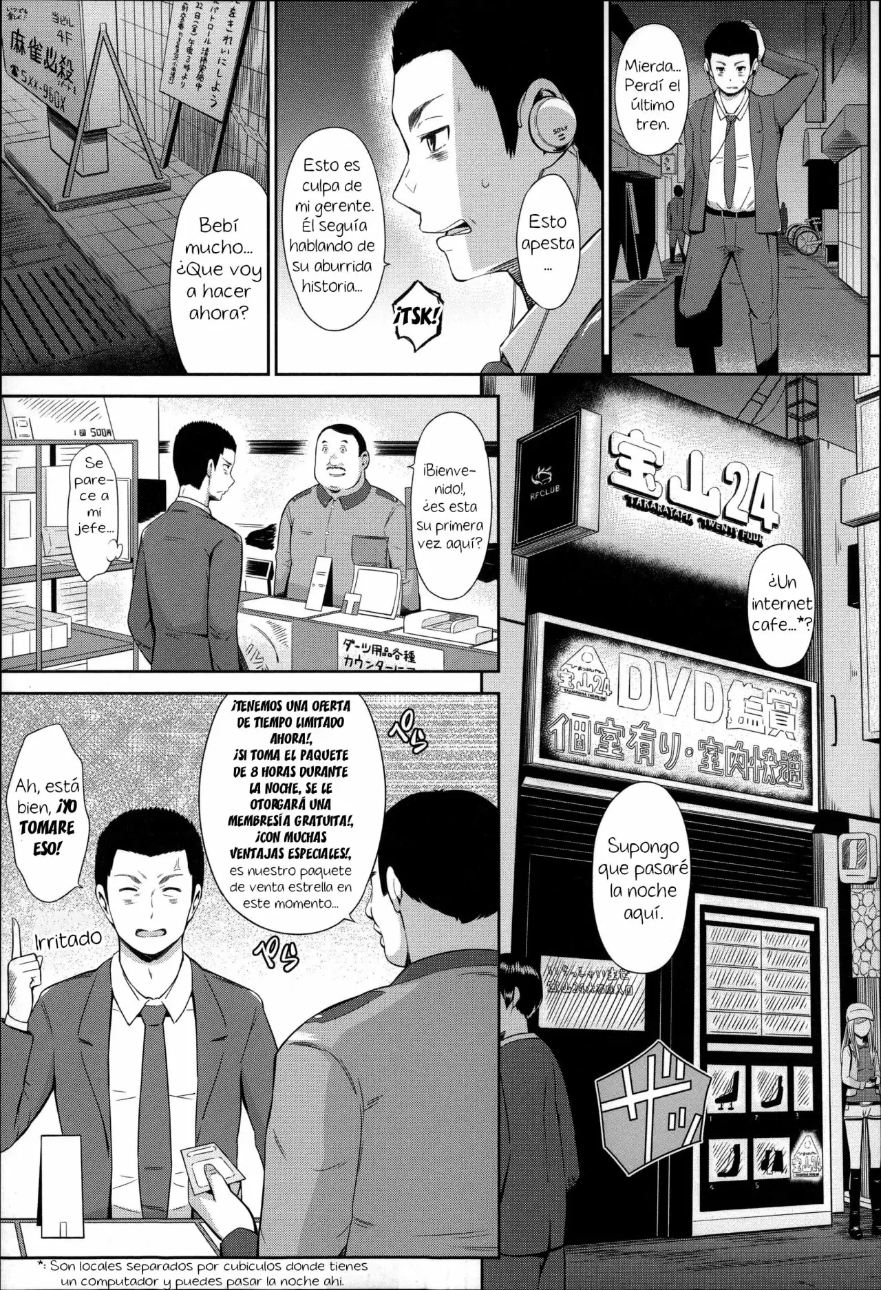 HapiGal muramura NETCAFE (Uri-Uri JK CH 3)