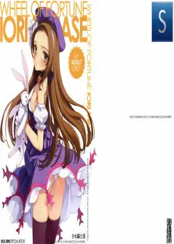 (Shoujo Kishidan (Oyari Ashito)) WHEEL OF FORTUNE (THE iDOLMASTER) (Spanish)