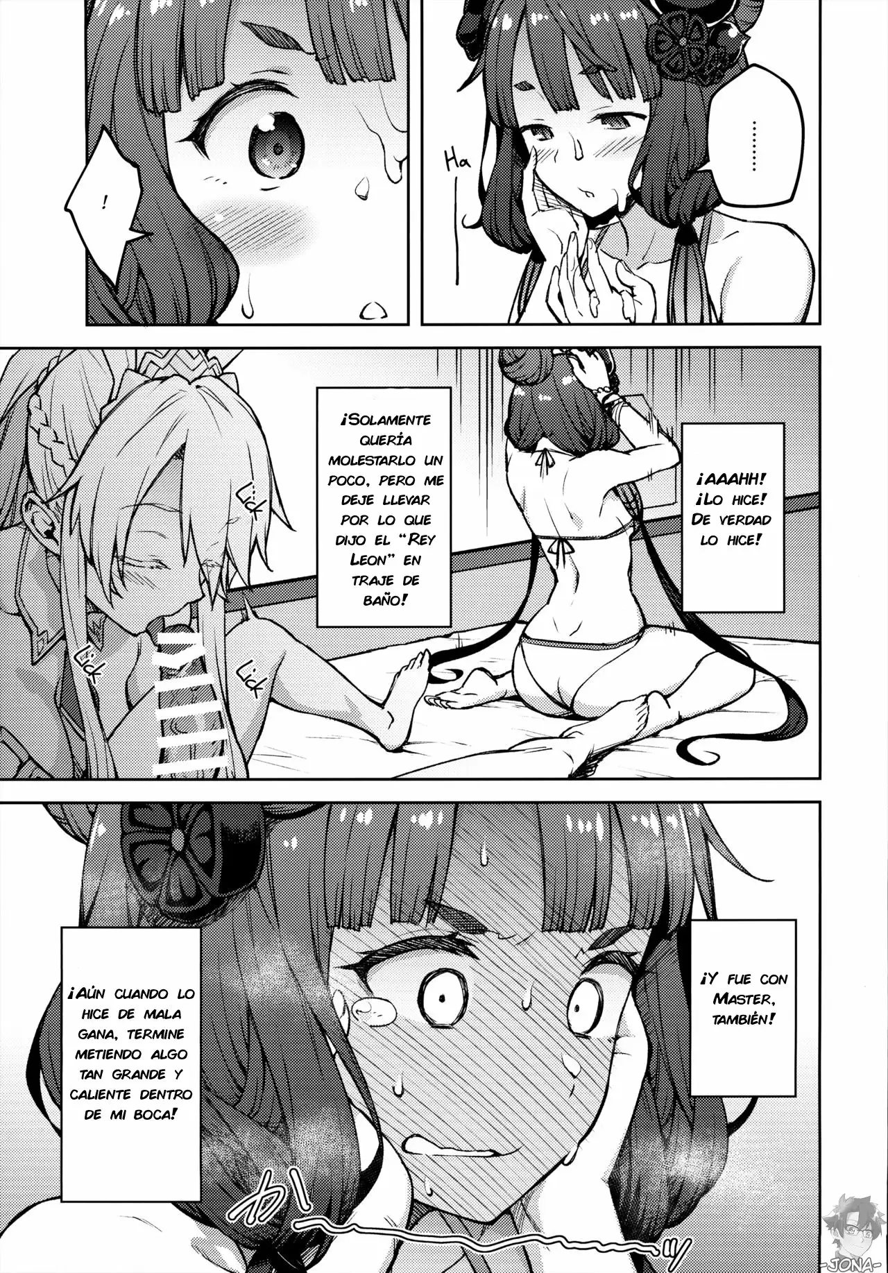 Chaldea Life IV 