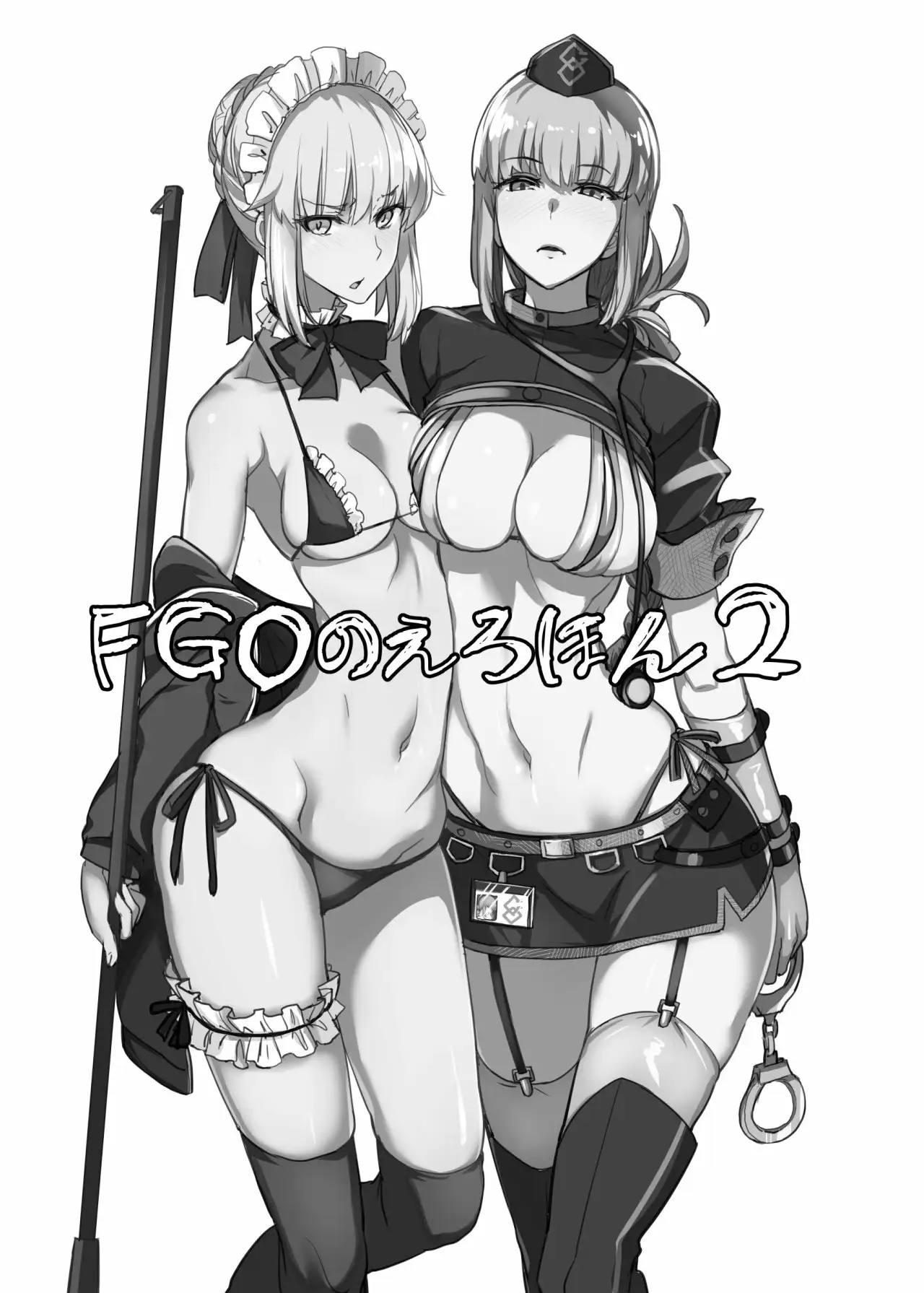 FGO no Erohon 2