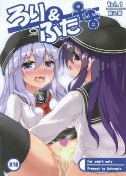 Loli & Futa Vol 1