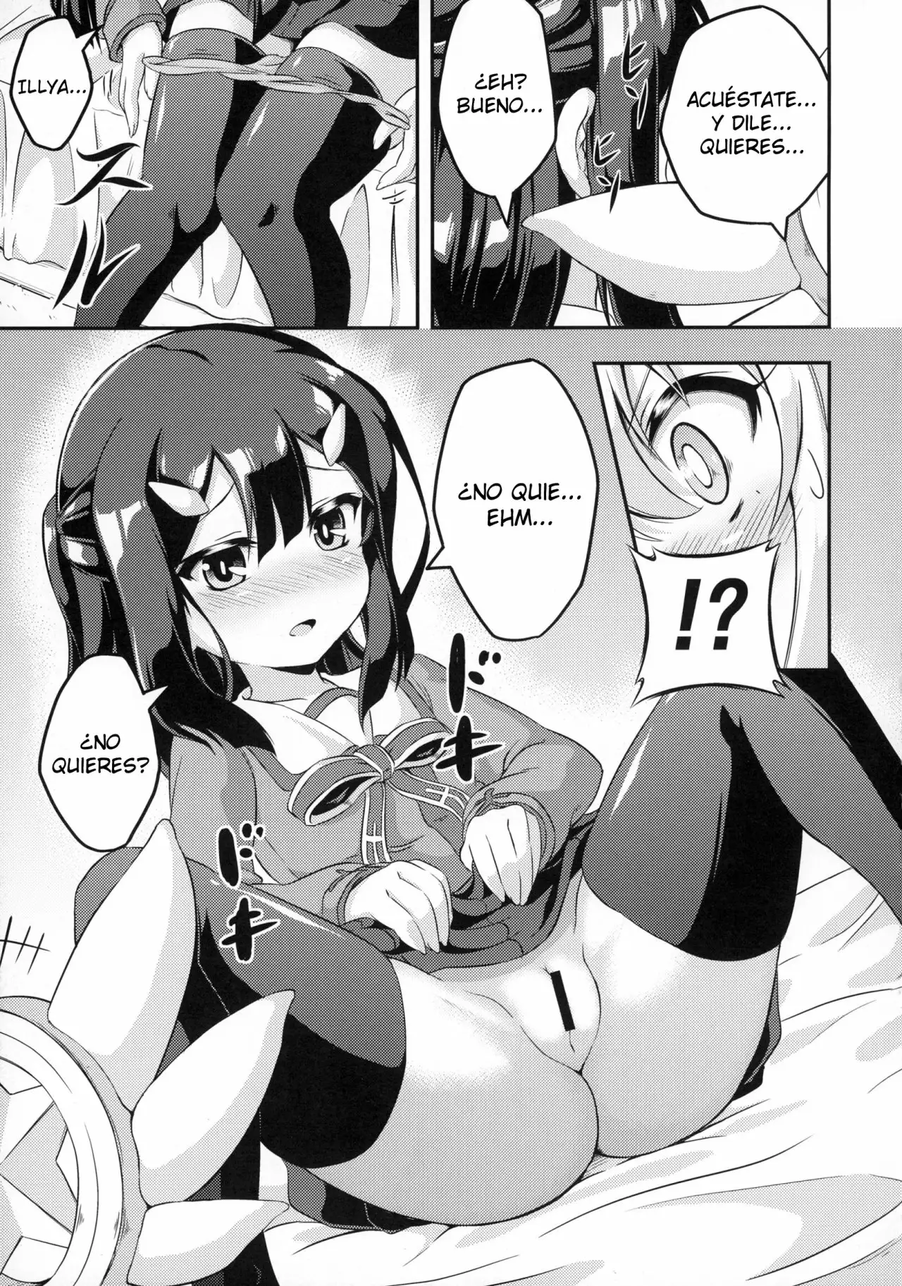 Loli & Futa Vol 2