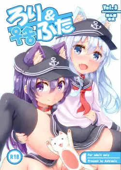 Loli & Futa Vol 3