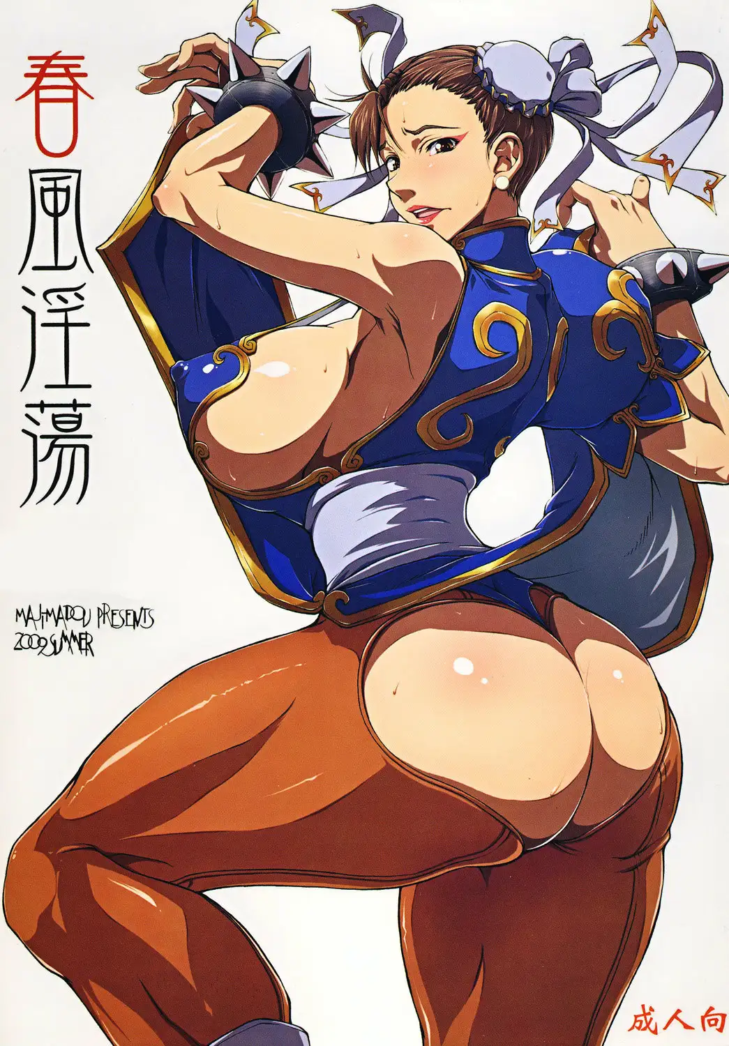 [Majimadou (Matou)] Shunpuuintou (Street Fighter)