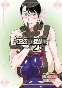 Package Meat 2 (extra)