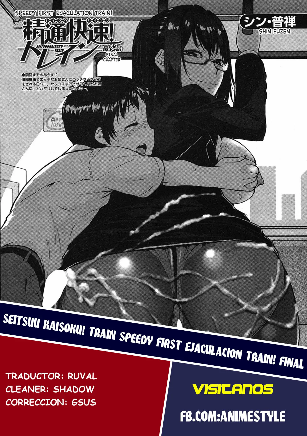 Seitsuu Kaisoku! Train Speedy First Ejaculation Train! Final