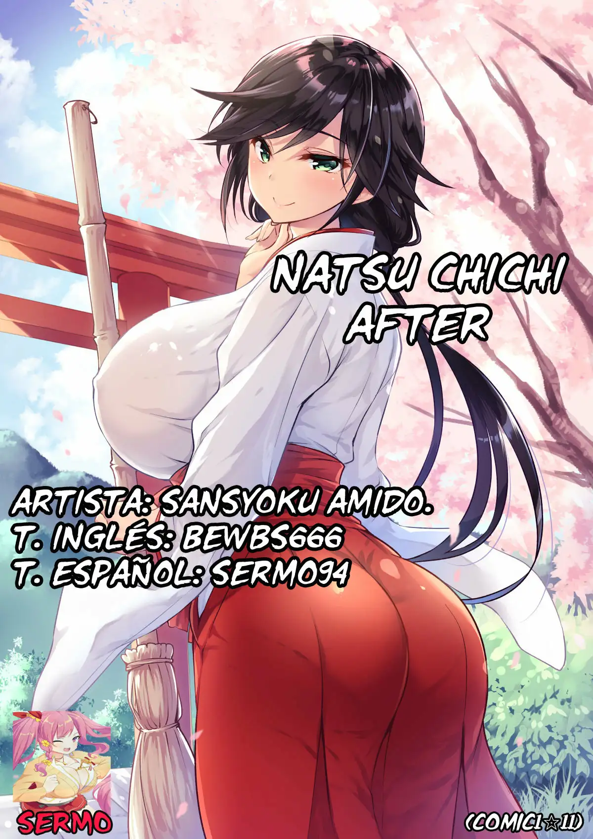 Natsu Chichi (after)