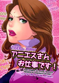 Agnes-san Oshigoto desu! (TIGER & BUNNY)