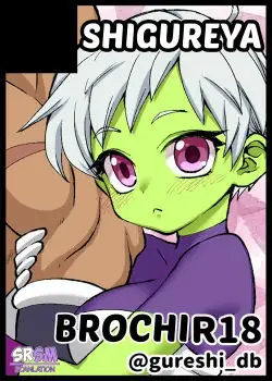  Broly x Cheelai Omake