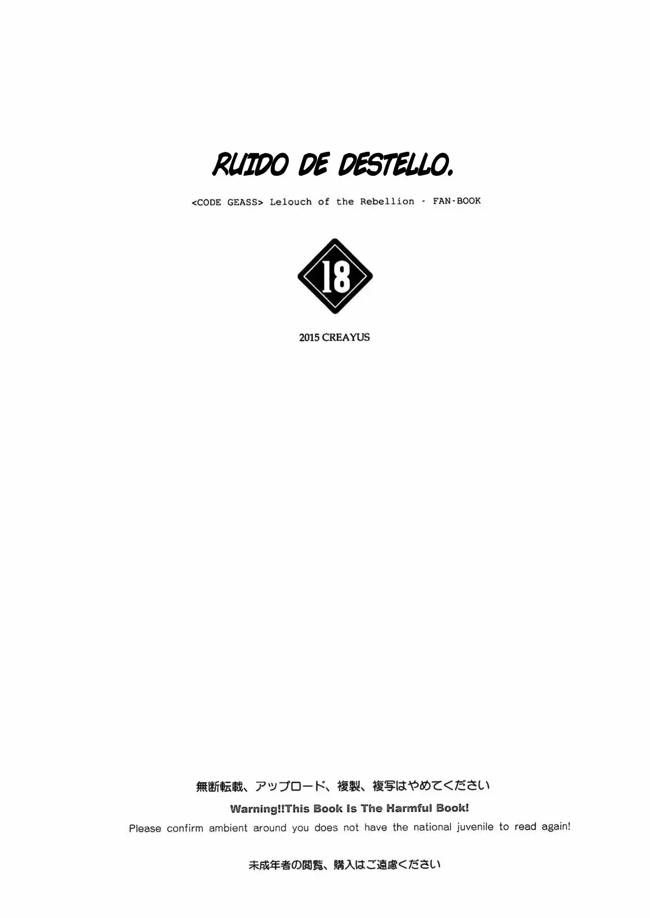 Ruido de destello (Flash noise)