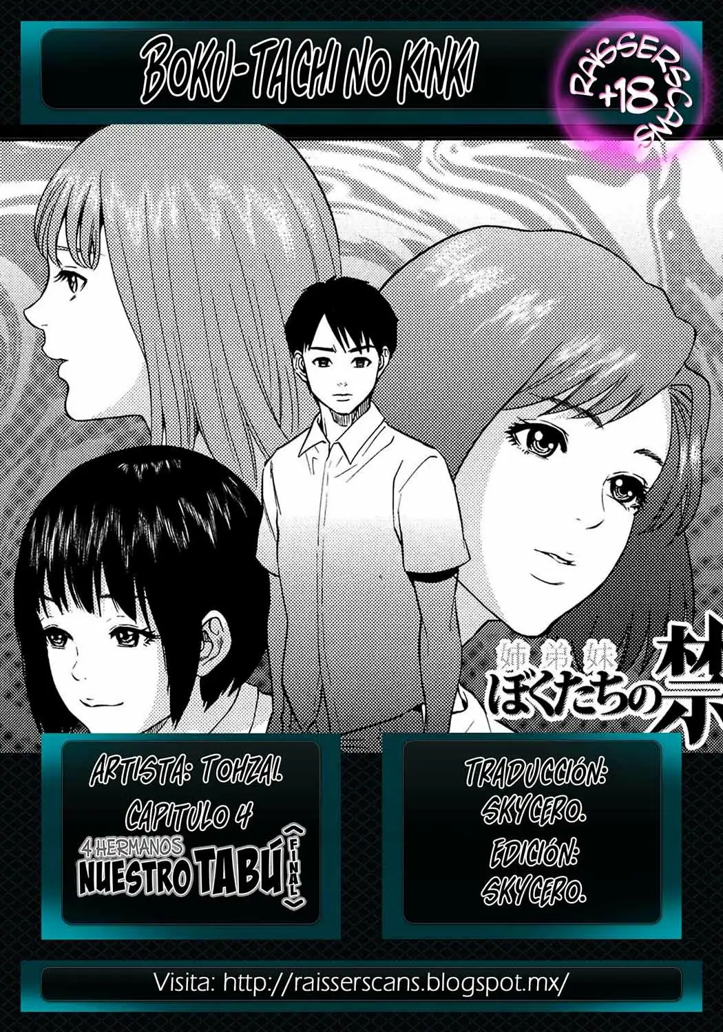 Boku-tachi no kinki chapter 4