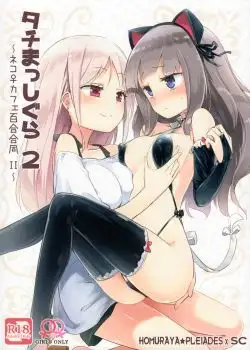 Tachi Masshigura 2 -Neko Cafe Yuri Goudou II-