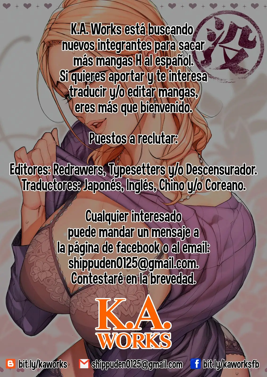 La Esposa que Copuló con el Pene del Suegro 1 (Giri Mara ni Hatsujou Suru Yome 1)