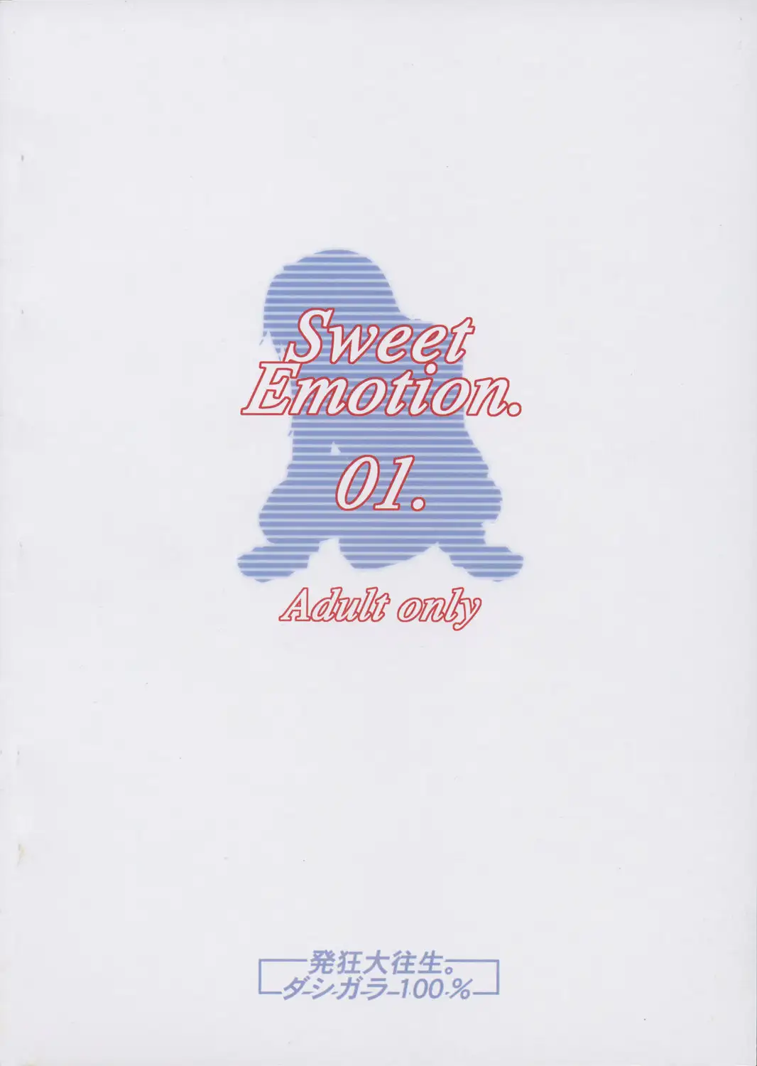 Sweet Emotion 01