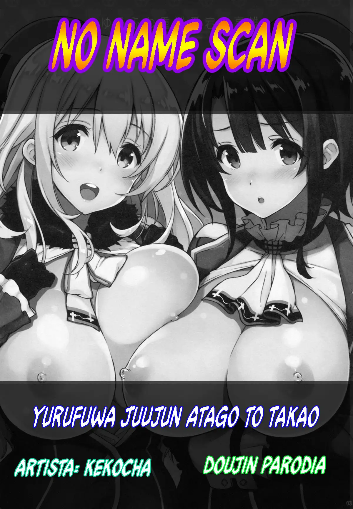 Yurufuwa Juujun Atago to Takao