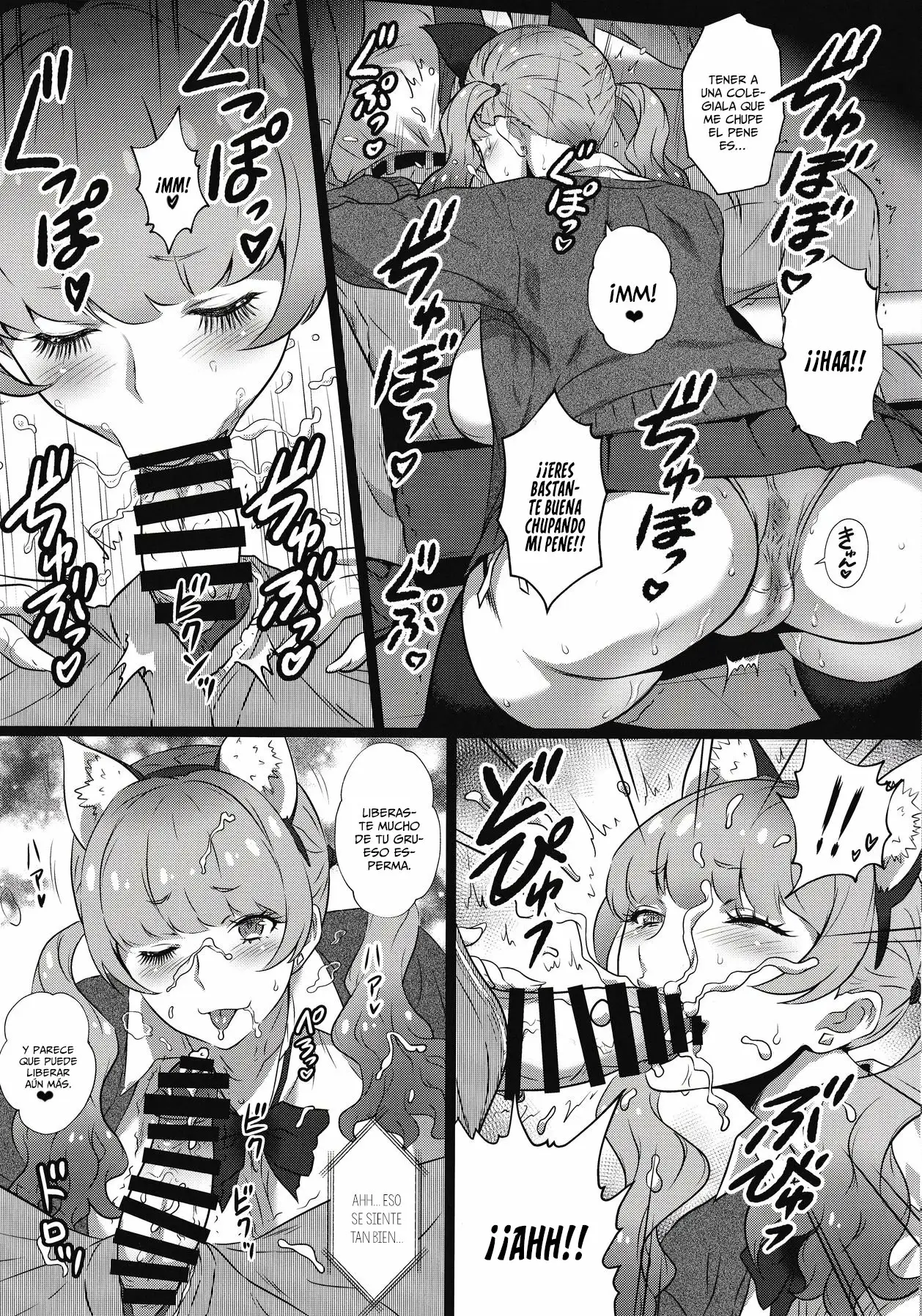 Yorobi No Kuni Vol-37 - Koakuma Gal Ni Furimawasaretai