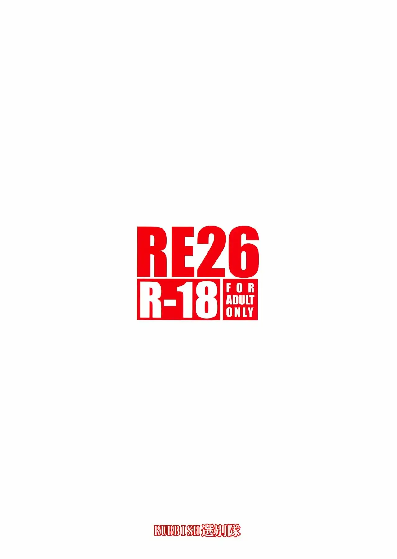 RE26-