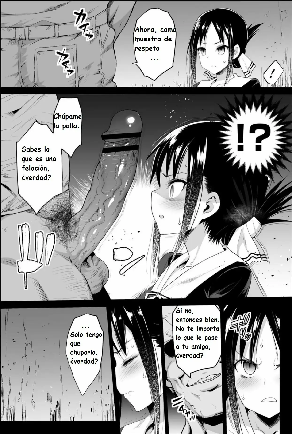 Shinomiya Kaguya o Goukan Shitai (Kaguya-sama wa Kokurasetai)